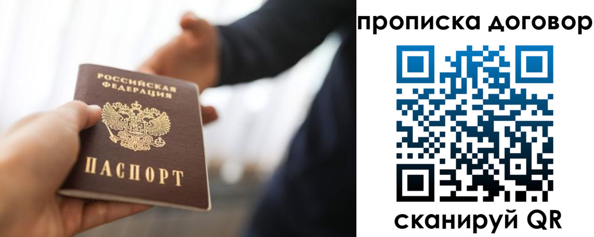 регистрация для дет. сада в Коммунаре