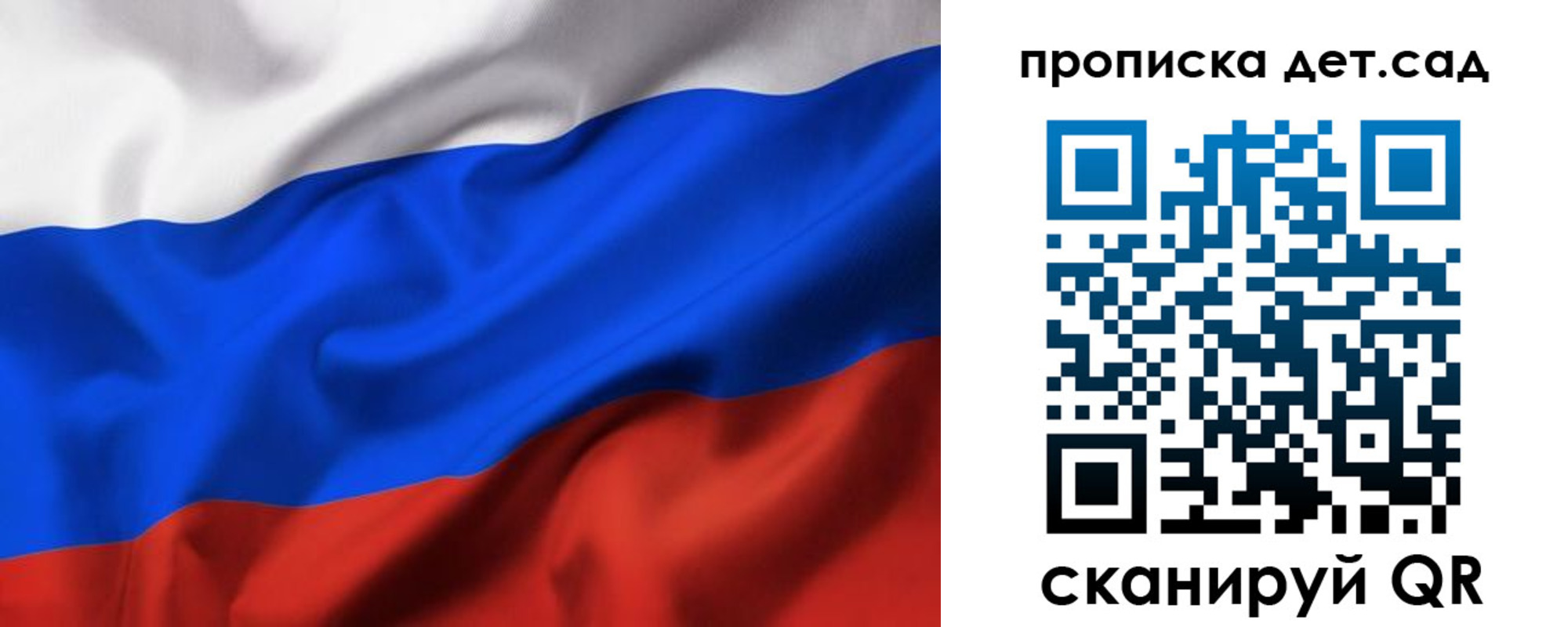 временная регистрация недорого в Коммунаре